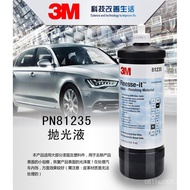 Paint Piano Baking Paint Acrylic Headlight Polishing Wax Car Scratch Repair Polishing Wax 3M81235 Re