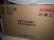 台灣三洋43吋多媒體液晶電視S M T -43 A M 1