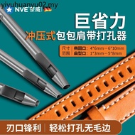 Bag Belt Hole Punch Belt Puncher Household Oval Watch Belt Leather diy Handmade Bag Belt Punch Punch