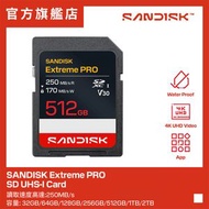 Extreme PRO SD UHS-I 512GB 250MB/R 170MB/W 記憶卡 (SDSDXXJ-512G-GSCIN)