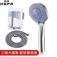 BOEH People love itYujin(HSPA)Shower Head Set Handheld Pressurized Shower Head Shower Head Bathroom Shower Head Shower H