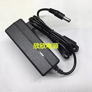 『開心樂購』傲勝OSIM OS-268uCozy 3D按摩枕電源12V2.5A按摩器電源變壓器充電