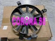 豐田 TOYOTA CORONA 88 93 1.6 冷氣風扇總成 冷排風扇總成 冷氣散熱風扇 冷扇 各車系水箱 可問
