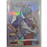 UNION ARENA TCG EX02BT/CGH-2-064 R☆