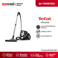 TEFAL แบบกล่องเก็บฝุ่น Swift Power Cyclonic รุ่น TW4B75EA (กำลังดูด2100 W )