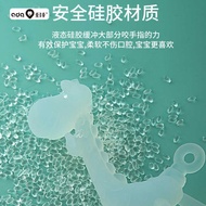 Aiduoqi Giraffe Silicone Teether Liquid Deer Teether Baby Teether Baby Teether Teether Stick Teether