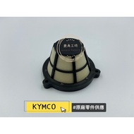 [Deer Antlers Workshop] KYMCO Parts Transmission Filter Cotton Left Crankcase Sponge GP G6 LIKE New 