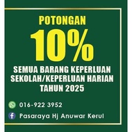 Coupon / Ticket / Gift Voucher / Cash Voucher / Voucher Printing / Full Colour / [ 100pcs ] 157gsm A