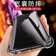 ☁ஐ360N7 Mobile Phone Shell 360N7pro Protective Sleeve N7lite Airbag Anti-Fall All-Inclusive Edge Tra