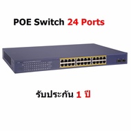 Mastersat 24 ports POE Switch 24GE+2SFP 48V Ports PoE 1/100 Mpbs PoE+(IEEE 802.3af/at)