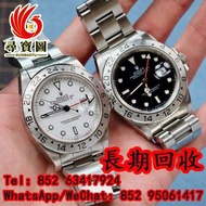 高價回收勞力士rolex-116710ln、116710、126600、116610LN、114060、69174、118235、116622、68278、16233、116520、69713、178