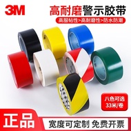 3M471 Warning Tape PVC Floor Tape Ground Sign Warehouse Supermarket 6S Positioning Garage Area Scrat