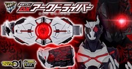 ZERO ONE ARK ONE DRIVER 只開盒玩左幾次 有啡盒齊件全正常