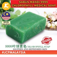 READY STOCK Sabun Mandi 9999 Special Chlorophyll Kotak Hijau Medical Soap - 1PC