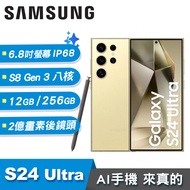 【SAMSUNG 三星】Galaxy S24 Ultra 12G/256G 6.8吋 AI智慧手機 鈦黃
