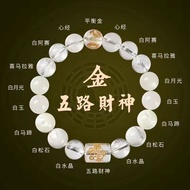 5 Elements Wood Supplement Wealth Attracting Green Crystal Bracelet |   Five Elements Wood Boost Wea