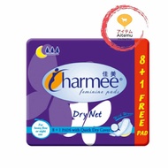 ✳ ✓ CHARMEE SANITARY NAPKINS ALL FLOW | HEAVY FLOW | ALL NIGHT EXTRA LONG