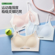Developmental Student Girl Bra Underwear Teenager Girl Breathable Seamless Sports Anti-Bump Vest Gir