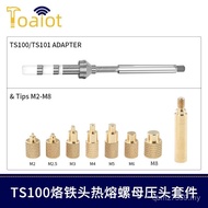 Implanted TS100 Pressure Head Soldering Iron Head VORON Hot Melt Nut Accessories Toaiot3D Printer In