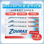 Zovirax Zovirax Cream Imported 5% Antiviral Oral Herpes Special Medicine for August 29 Shipped#Zovir