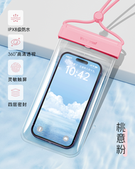 GUXU | Touchscreen Waterproof Rainproof Phone Pouch