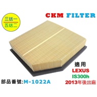 [CKM] LEXUS IS300H IS300H Wet Air Core Engine Filter Beyond Genuine Factory