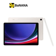 Samsung Galaxy Tab S9 LTE (5G) by Banana IT