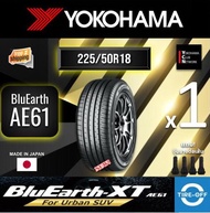 Yokohama 225/50R18 BluEarth-XT AE61 ยางใหม่ ผลิตปี2024 ราคาต่อ1เส้น (Made In Japan) มีรับประกันจากโร