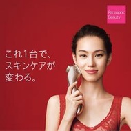 (可議價!)『J-buy』現貨日本 Panasonic 國際牌 EH-ST97 高浸透 美顏導入儀 臉部導入儀