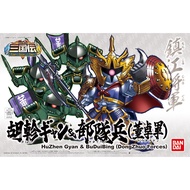 Bandai - Sangokuden SD Hu Zhen Gyan & Bu Dui Bing (Dong Zhuo Force)
