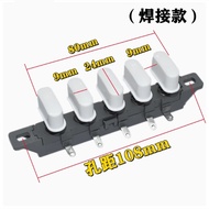 Electric Fan Accessories Floor Fan Speed Regulating Switch Table Fan Key Switch Fan Accessories