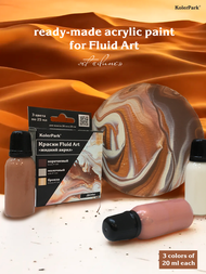 Set of Fluid Art "KolerPark" Dune 3 colors 25 ml