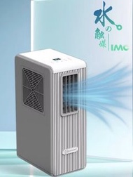 BODYSONIC 自私涼 移動式冷氣機 AC-PCX5R IMC [HOSELESS]