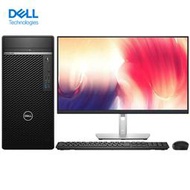 優選戴爾台式嘰7090MT（DELL）Optiplex商用繪圖設計師遊戲辦公電腦整【滿300出貨】