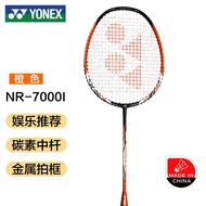 YONEX 尤尼克斯 羽毛球拍单拍羽拍锐速系列 NR-7000i已穿线 NR-7000i黑橙