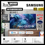 Samsung - 75" Neo QLED QN990F 8K 智能電視 (送: 藍芽耳機,8K HDMI,天線,專用清潔套裝) Samsung TV QA75QN990FJXZK 75QN990F