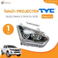 TYC ไฟหน้า ISUZU DMAX ปี 2016-2017 PROJECTOR วงแหวนเงิน (20-F923-A6-2B 20-F924-A6-2B) (1 ชิ้น) | AUT