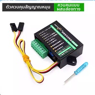 XIFUMENG | คอนโทรลเลอร์มอเตอร์แบบมีแปรงถ่าน สำหรับเครื่องจักรกลเกษตรรีโมทคอนโทรล 350W 600W 1200W F-0