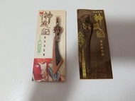 神武紀-4吋神武及4吋科幻版絕世好劍