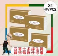 唯潔雅 - VIRJOY抹手紙(金裝)(200抽) x 【4件】