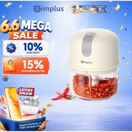 【NEW】Simplus Portable Mini Meat Grinder | 250mL Large Capacity | 28000rpm high speed | 800mAh  Ultra