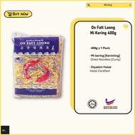 Mi Cap Udang | Mi Sabah | Mi Kering | Mee Cap Udang | Mee Sabah | Sabah Noodles | Noodle | Mi Kering