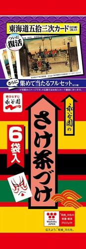 永谷園鮭魚茶泡飯 6包