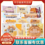 Carlton Bread Sandwich Baked Cake Dot Nagasaki Cake Hokkaido Bread Baguette Bread Snacks