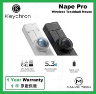 Nape Pro 無線 軌跡球 滑鼠 - 黑色