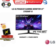 [ผ่อน 0% 6 ด.] LG ULTRAGEAR GAMING MONITOR 27” 27GS60F-B/IPS FHD 180Hz/Warranty : 3 Years+Onsite