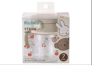 日本Richell Aqulea Miffy 吸管水杯 200ml/320ml