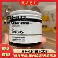 Ordinary Exclusively Supply Hot Sale vc Powder Essence 8cc Powder Packaging#带彩盒 Ready Stock New Prod