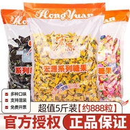 Hongyuan Huamei Candy Fruit Flavor Tangerine Peel Candy Bulk Pop Candy Snacks Orange Peel Hard Candy