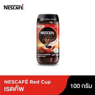 NESCAFE RED CUP เนสกาแฟ เรดคัพ กาแฟผง สูตรออริจินัล แบบขวด 100 กรัม